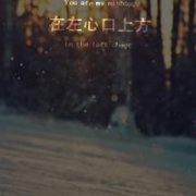 感恩文字QQ头像,感到温暖和温柔