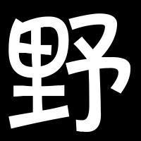 һֵͷ,QQBODYӲ