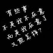 没有你没有梦想,没有阳光。