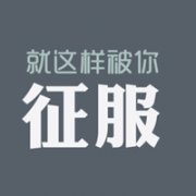 非主流个性图片文字头像,坚持梦想