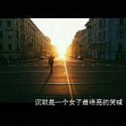 <b>暖暖她人心:QQ个性电影截图头像图片</b>