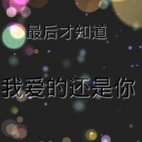 ڵװִͼƬͷ񣺰ֻѪ