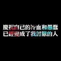 ڵװִͼƬͷ񣺰ֻѪ