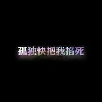 ڵװִͼƬͷ񣺰ֻѪ