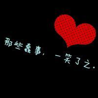 ڵװִͼƬͷ񣺰ֻѪ