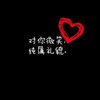 ڵװִͼƬͷ񣺰ֻѪ