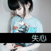 <b>可爱校园女生带字头像,作业你妹</b>