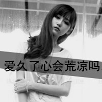 ڰױ˴Ůͷ񣬰Ļ