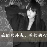 ڰױ˴Ůͷ񣬰Ļ