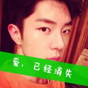 男生头像带字对不起我爱你i