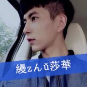 曾经的回忆多年以后依然无法忘记@