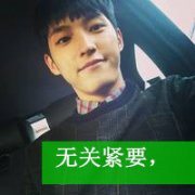 帅气宅男头像 帅の无人能敌i