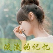 女生头像背影或蹲着的