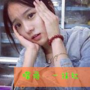 爱你成病i 想你成疯i