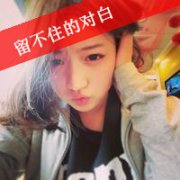 就算一路风雨 我依然不弃不离i