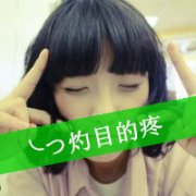 每一段和你的回忆都像一根刺@