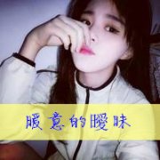 折不断的聚散离分i