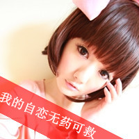 你是我心中的小苹果i