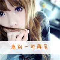 你是我心中的小苹果i