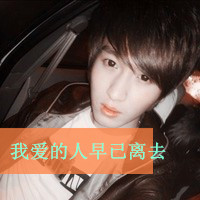 你是我心中的小苹果i