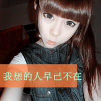 你是我心中的小苹果i