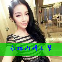 你是我心中的小苹果i