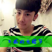 你是我心中的小苹果i