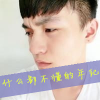 你是我心中的小苹果i