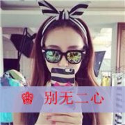 情侣抽烟霸气拽头像 快乐我期待@