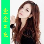 花前月下 你我许下一辈子の承诺
