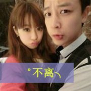 超可爱qq情侣头像 岁月让我拥有你i