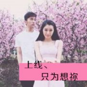 复古情侣头像 把心放在你手机i#