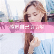 意境女生头像星空下许下诺言i