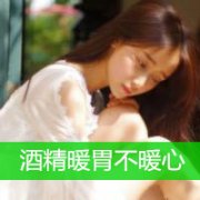爱会让你看见什么是永远i