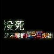带文字的图片 彩色字头像