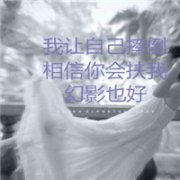 汉字qq头像