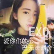 女生qq头像exo-m 带字