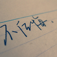 ԭ7֮ǲ˽i
