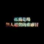 黑底文字图片彩字 他又没有告诉你我多爱你