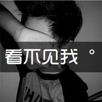 男生头像非主流颓废 习惯有n1