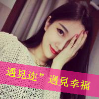 爱不在我身边依然很好i 非主流头像唯美带字