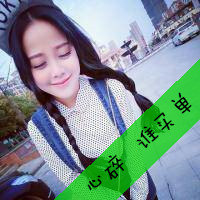 爱不在我身边依然很好i 非主流头像唯美带字