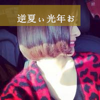爱不在我身边依然很好i 非主流头像唯美带字