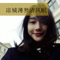 爱不在我身边依然很好i 非主流头像唯美带字