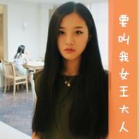 爱不在我身边依然很好i 非主流头像唯美带字
