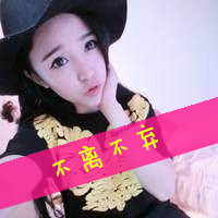 非主流姐妹带字头像@ 为你暖心