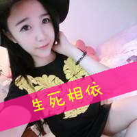 非主流姐妹带字头像@ 为你暖心