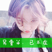 懂幸福的人才会过的精彩i