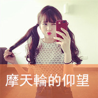 懂幸福的人才会过的精彩i