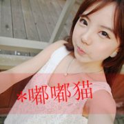 女生可爱头像萌90后带字